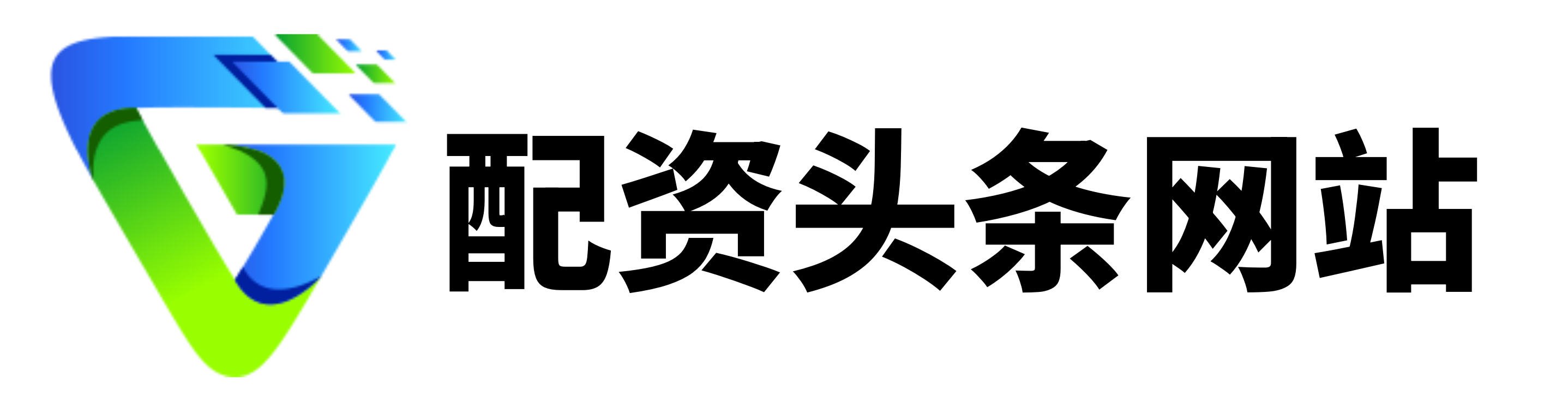 顺和网配资
