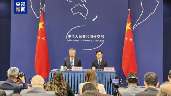 星速优配 外交部：愿同拉美国家共同维护多边贸易体制